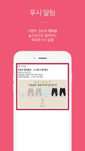 마리걸 - MARIEGIRL screenshot 3
