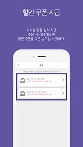 마리걸 - MARIEGIRL screenshot 4