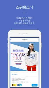 마리걸 - MARIEGIRL screenshot 5