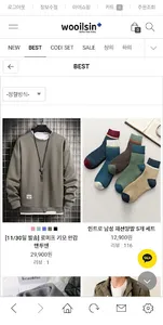 우일신 screenshot 2