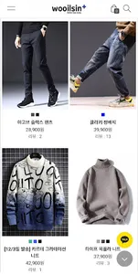 우일신 screenshot 3