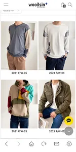 우일신 screenshot 4