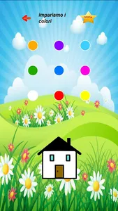 BIBI BEN screenshot 2