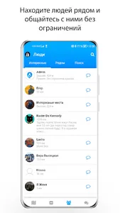 Keyspot Lite screenshot 0