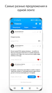 Keyspot Lite screenshot 12