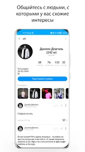 Keyspot Lite screenshot 8