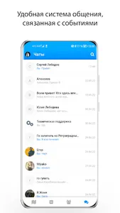 Keyspot Lite screenshot 9