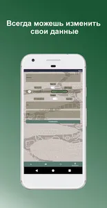 НФП: ФизПомощник screenshot 6