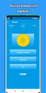 Coğrafiya oyunu screenshot 3