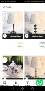bytak screenshot 1