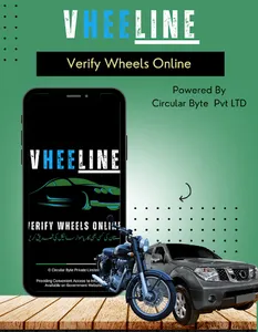 Vheeline, Verify Wheels Online screenshot 0