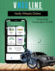 Vheeline, Verify Wheels Online screenshot 1