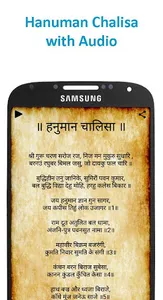 Hanuman Chalisa With Audio screenshot 0