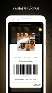 Southern Coffee Iconsiam screenshot 2