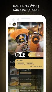 Southern Coffee Iconsiam screenshot 3