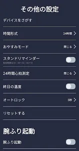 EALSWITH screenshot 1