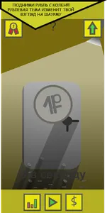 ШАУРМА КЛИКЕР screenshot 4