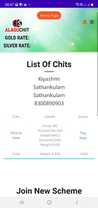 Sri Alagu Jewellers screenshot 3