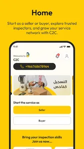 C2C Deals screenshot 1