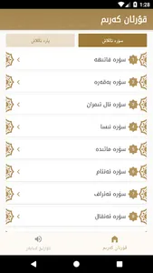 ئۇيغۇر تىلىم screenshot 0