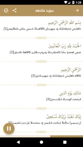 ئۇيغۇر تىلىم screenshot 2