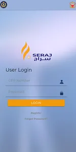 Seraj screenshot 1