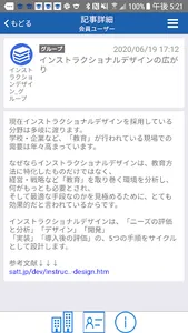 ロード・トゥ・アカデミア screenshot 2