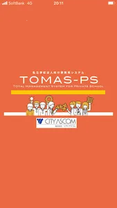学費WEB照会アプリ screenshot 0