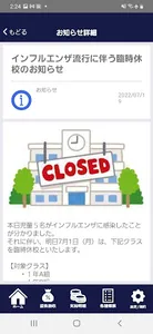 給与WEB照会アプリ screenshot 4