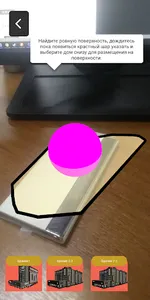 ЖК Покровский screenshot 4