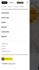 NACIFIC screenshot 1