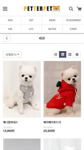 petter-pet screenshot 1