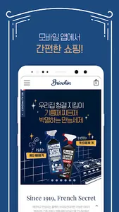 Briochin screenshot 1