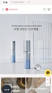 WITHNAMI screenshot 1