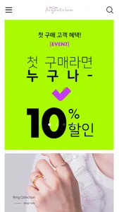 Argentrium screenshot 0