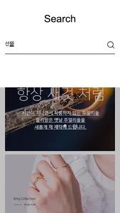 Argentrium screenshot 2