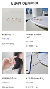 Argentrium screenshot 3