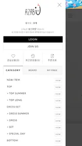 AZABUKIDS screenshot 1