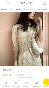 MOMOBIN screenshot 2