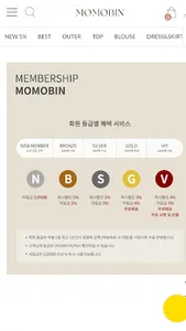 MOMOBIN screenshot 4