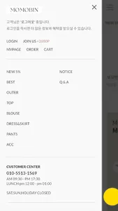 MOMOBIN screenshot 5