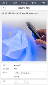 jubangholic screenshot 0