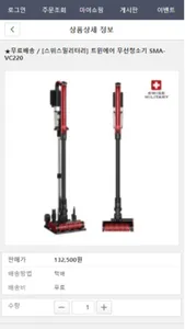 jubangholic screenshot 1