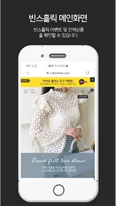 binsholic screenshot 3