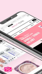 Beautyoung screenshot 1