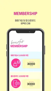 Beautyoung screenshot 2