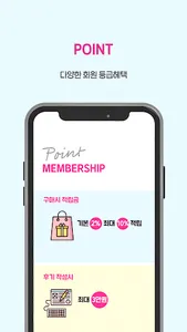 Beautyoung screenshot 3