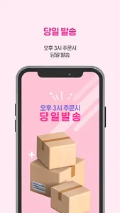 Beautyoung screenshot 4