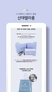 Cinderellaron screenshot 2