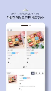 Cinderellaron screenshot 4